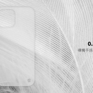 0.35 超薄裸機感手機保護殼 for iPhone 13 SE 系列