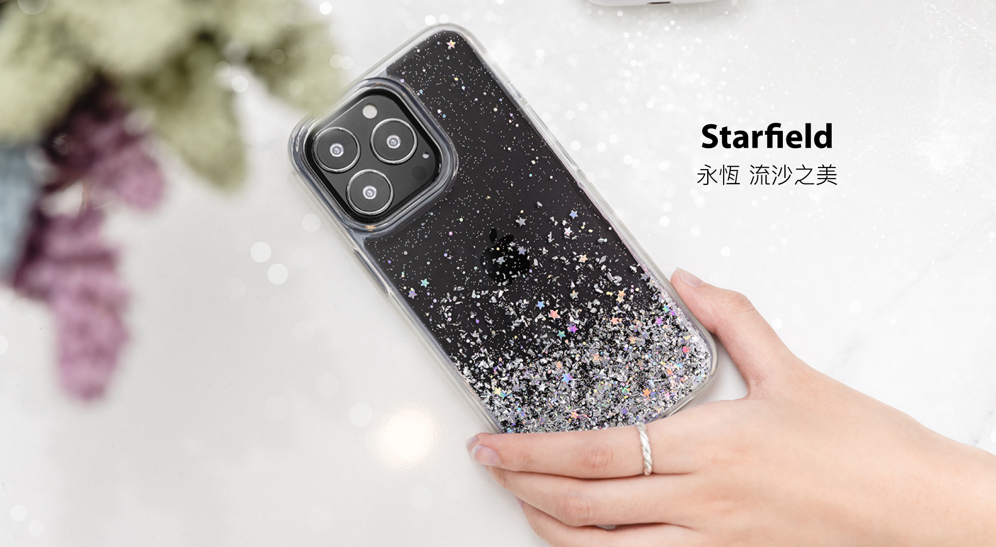 Starfield 星砂手機保護殼 iPhone 13 / SE 系列