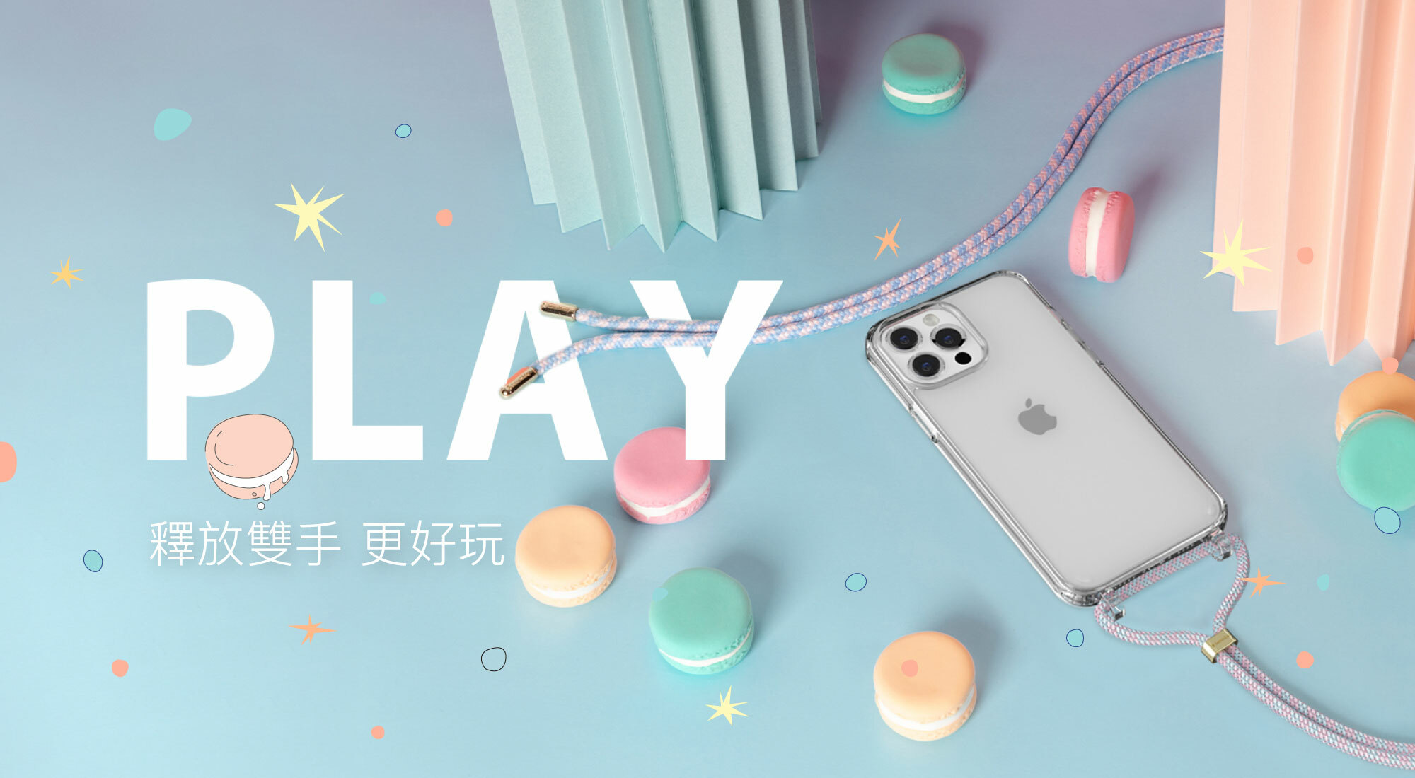 Play 背帶式透明殼 for iPhone 13系列