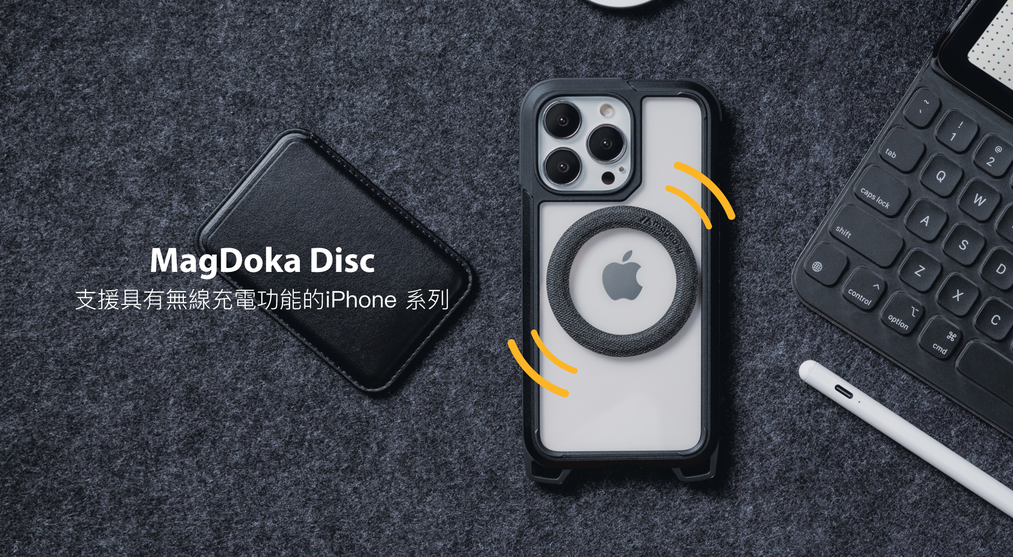 MagDoka Disc 磁吸擴充手機貼片（支援MagSafe）