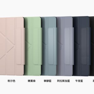 Origami 全方位支架保護套 for iPad Pro 12.9''