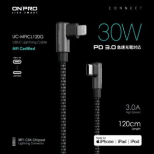 ONPRO UC-MFICL120G 30W PD充電線