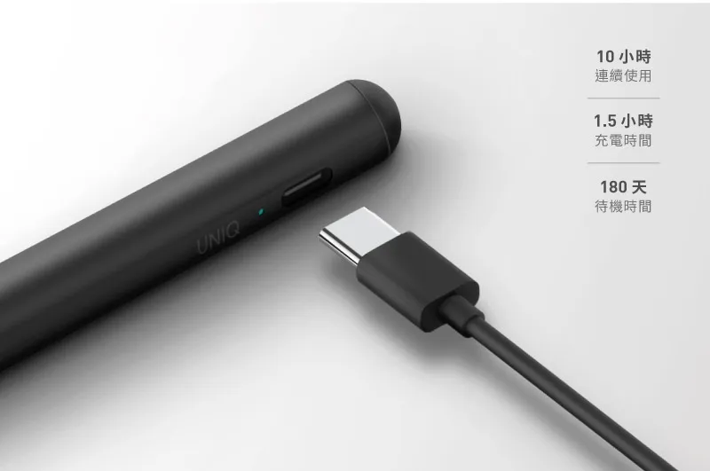 UNIQ Pixo Lite 質感充電主動式磁吸觸控筆 二代 iPad適用