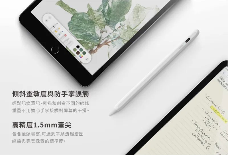 UNIQ Pixo Lite 質感充電主動式磁吸觸控筆 二代 iPad適用