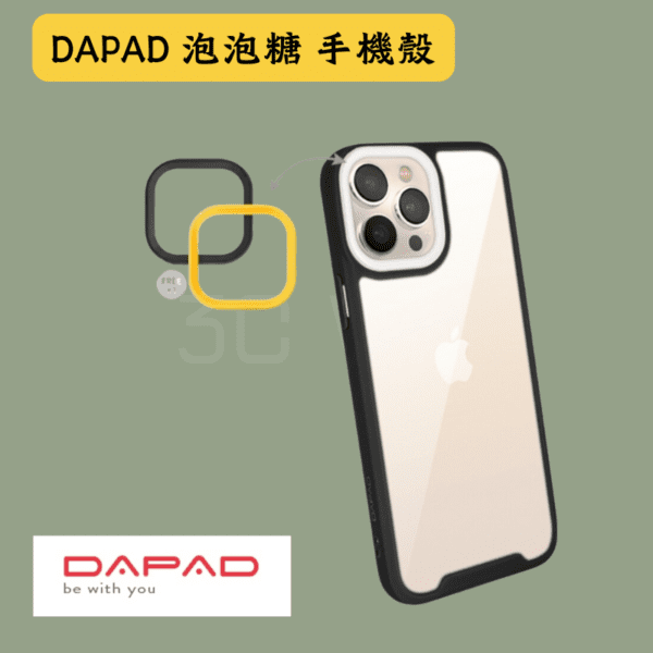 DAPAD泡泡糖手機殼商品圖