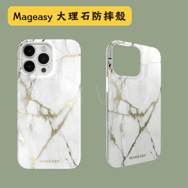 Mageasy 大理石Magsafe防摔殼商品圖