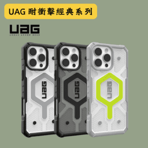 UAG耐衝擊經典手機殼商品圖