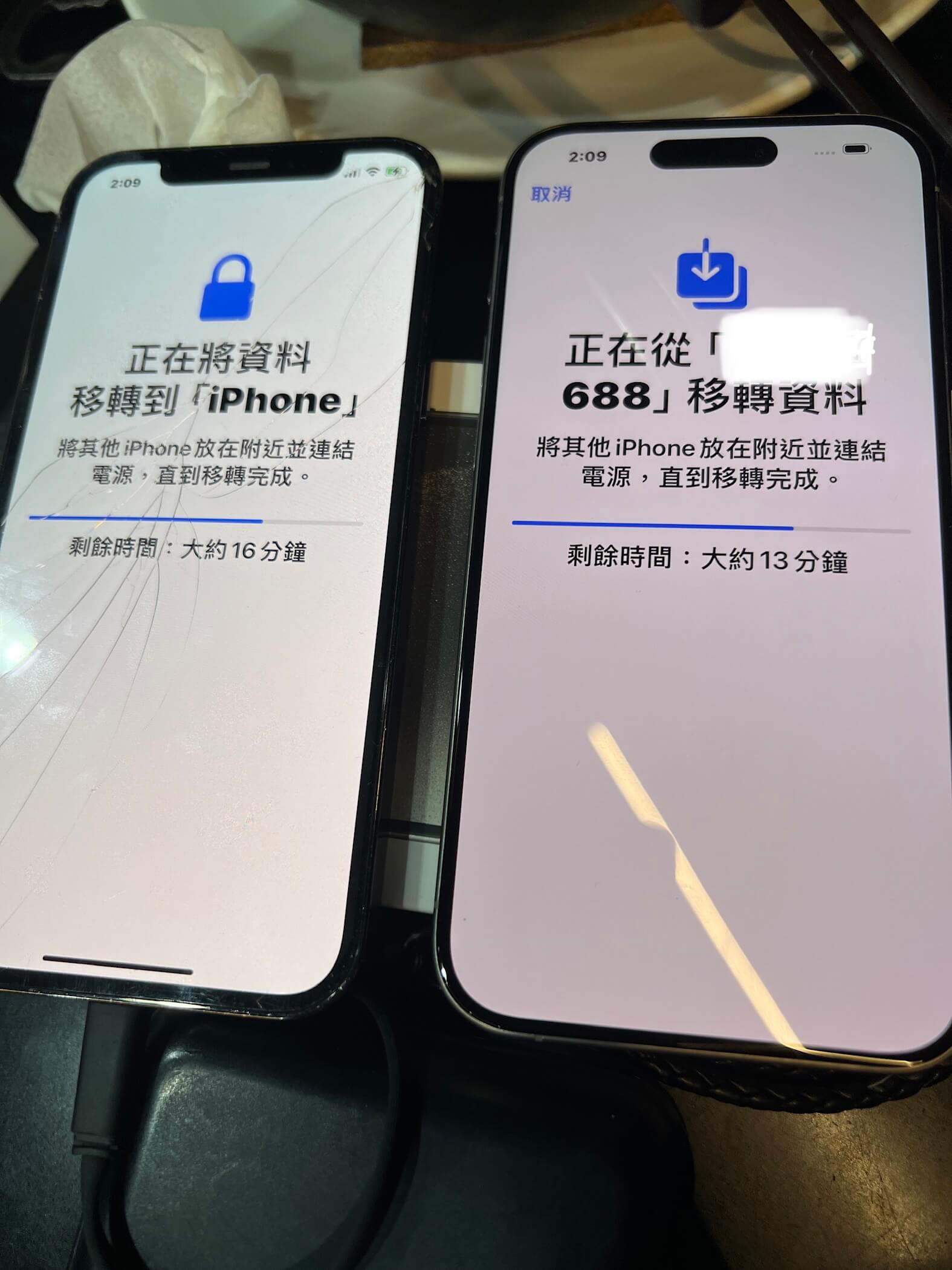 資料備份中畫面