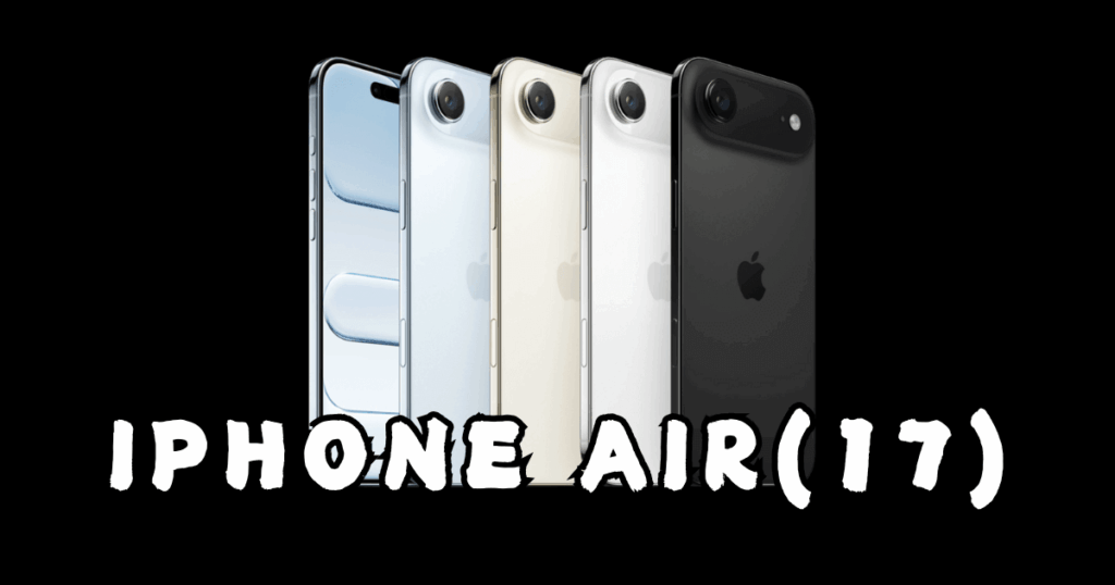 iPhone17Air