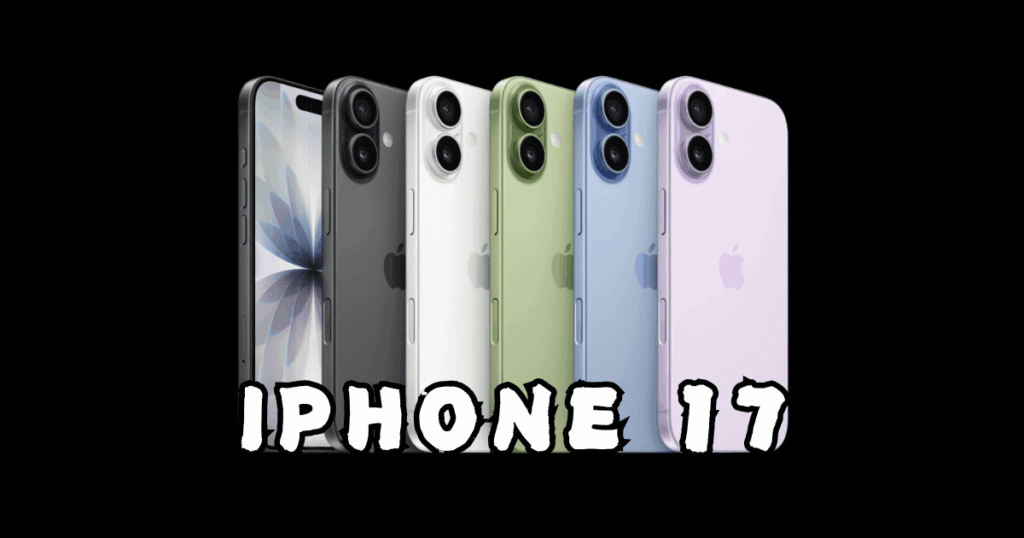 iPhone17