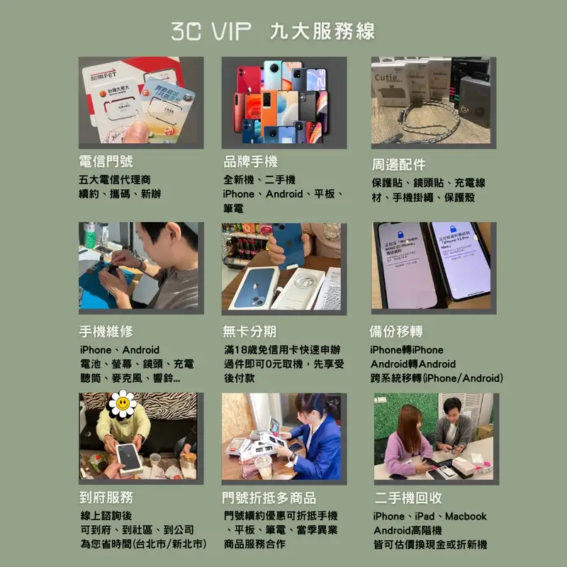 活動照片2