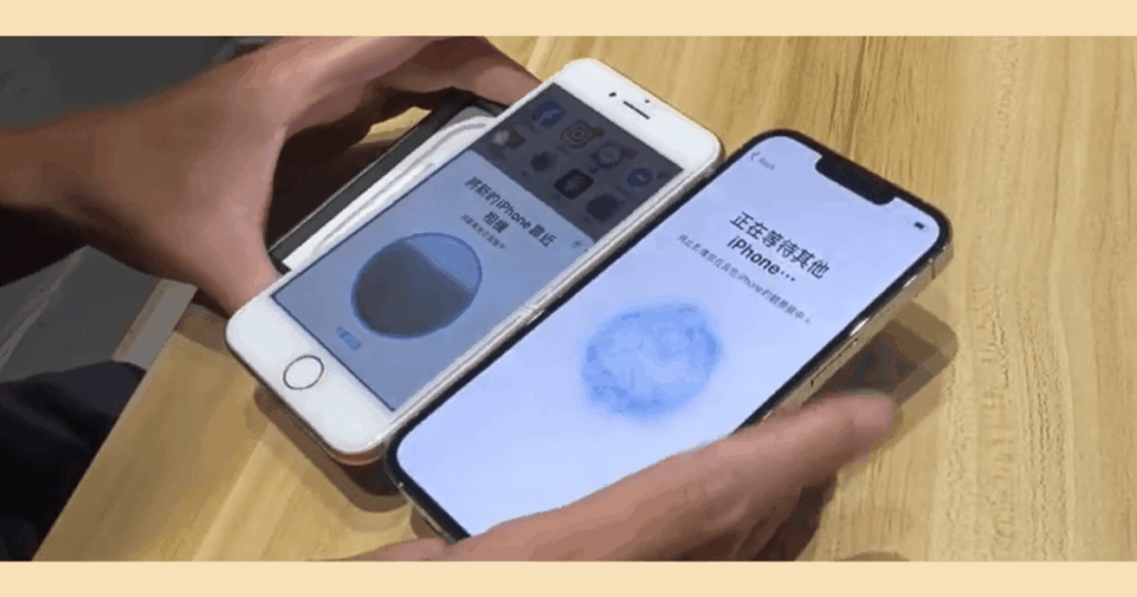 iPhone換iPhone資料轉移教學:LINE備份與藍牙完整移轉流程5大步驟總整理2025 5 iPhone轉移資料