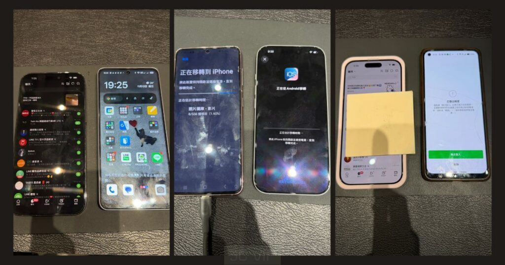 LINE跨系統移轉|Android轉iPhone完整聊天記錄移轉服務(現場處理更安心) 4 LINE跨系統換機