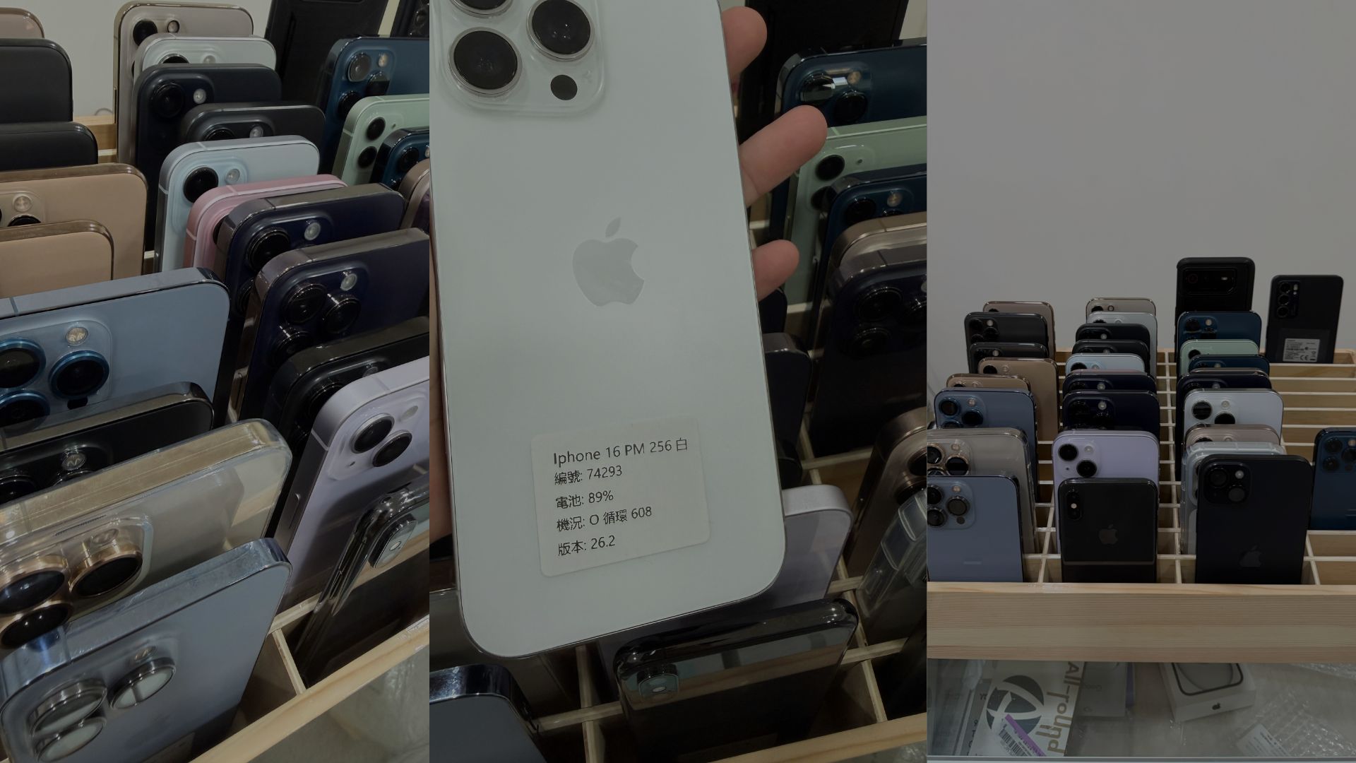 3Cvip 二手機實拍展示圖